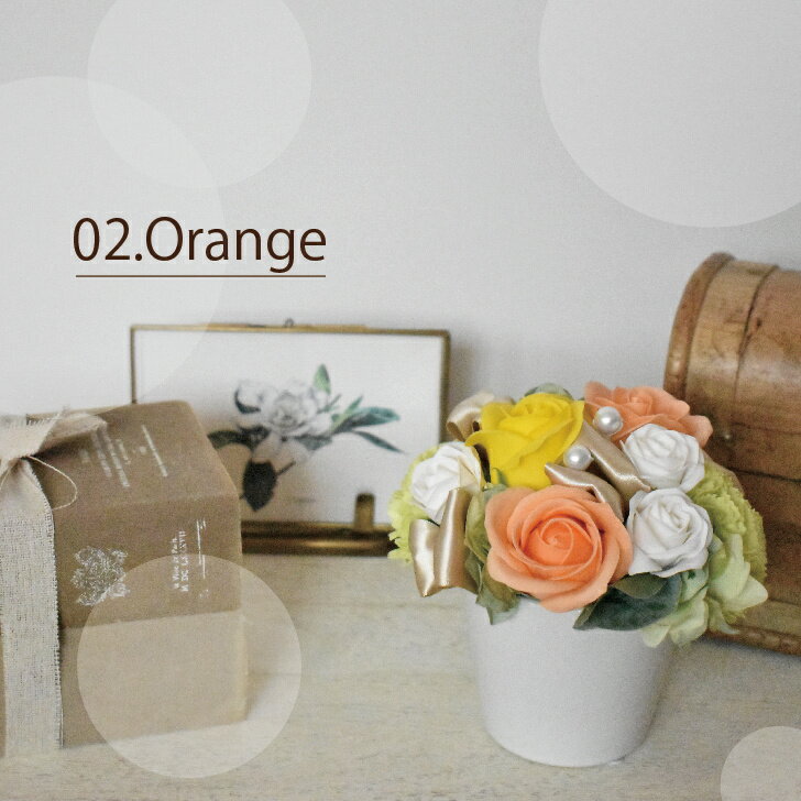 Soap flower arrangement��S�ۥ��ե� £��ʪ �ץ쥼��� ����ƥꥢ �Х� �� �ե� �ե�����󥸥��� �����ץե�