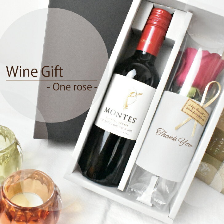 Wine Gift - One rose - 塼磻 ۥåȥ磻 ޥɥ磻 磻  ʥ  ե ץ...