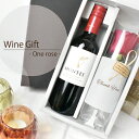 Wine Gift - One rose -