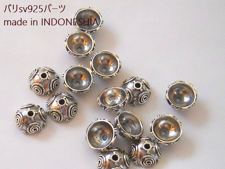 【sv925製ボールキャップ(10-12mm以上の珠向き)／sv-600CAP】2ヶ　シルバー925製バリビーズパーツ／ 手芸用金具【sv-600CAP】