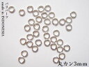 バリ島から直輸入【sv-1234r/シルバー925・ブライト】バリパーツ|丸カン(直径3mm×0.64/オープン)/10ヶ