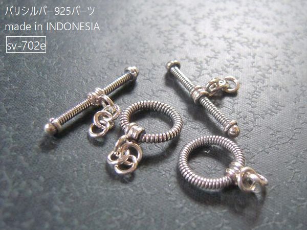 【sv925製菱形マンテル留具／sv-702e】1セット　シルバー925製バリビーズパーツ／バリ島から直輸入手芸..