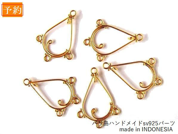 【予約】【v-3124fs/ヴェルメイユ】バリパーツ｜3つ穴シャンデリア(30×20mm)パーツ/1ヶ【当月25-翌月10日*バリビーズは遅れる場合があります発送予定】