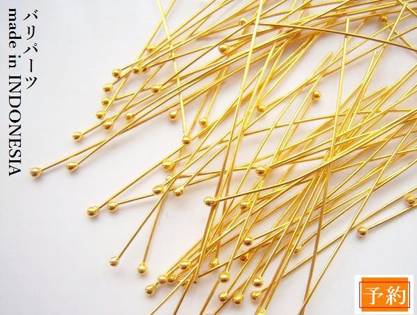 予約販売【22k丸玉ピン／v-4014j】5本　22金貼りヴェルメイユ加工バリビーズパーツ／★バリ島銀細工のチ..