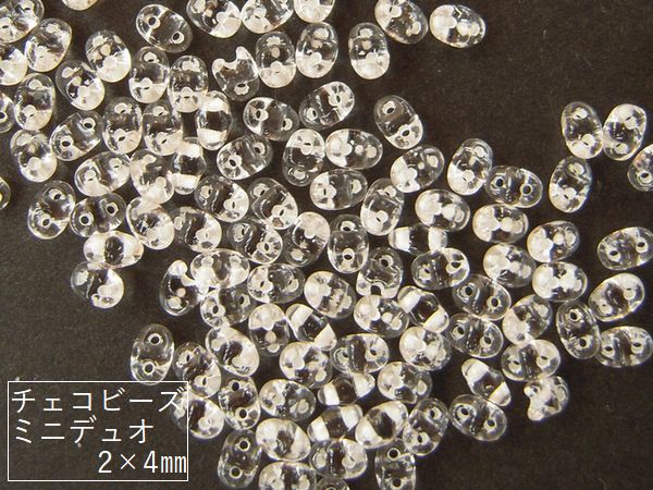 4×2mmの菱形(二つ穴)ビーズです。 厚さ2mm程度です。約100-110ヶ入り 【ご注意】メーカーでは4×2mmになっていますが、実際は少し大きめです。 【検索キーワード】通販 ミニデュオ　チェコビーズ　ガラス　二つ穴 手芸 アクセ 材...
