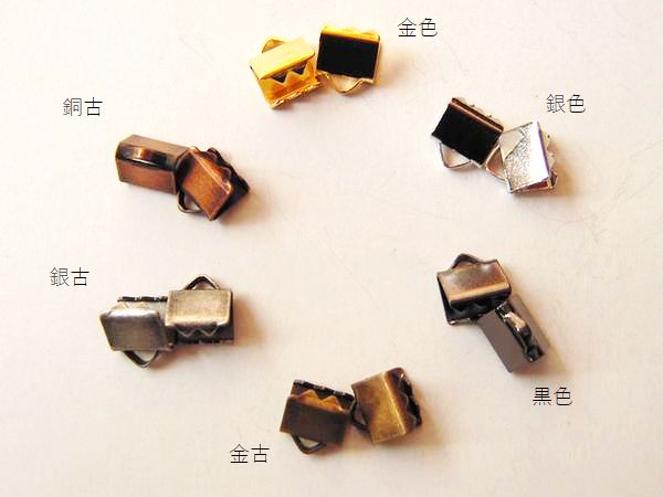 紐止め金具・幅6mm／2ヶ／手芸用留め具関連パーツ▲12/18【シルバーてんてん】アクセスランキング7位▲