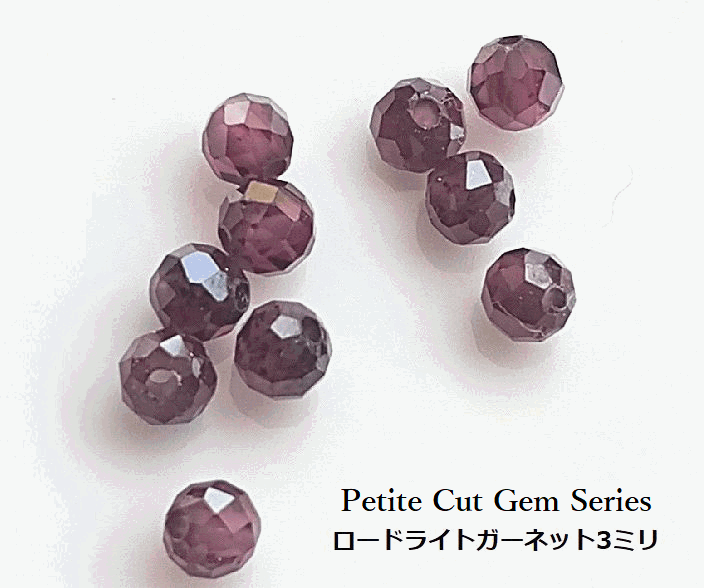 Rakuten - ≪Petite Cut Gem Series≫【3mm】ロードライトガーネット(AAA)　約3mm珠カット　【選べる個数】10粒 / 20粒/ 30粒 / 40粒/ 50粒★カットが入った天然石ビーズ▲1/17【シルバーてんてん】アクセスランキング4位▲