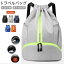 ジムサック、スポーツ巾着バックパック | スポーツストレージトレーニングジムサックストリングバッグ ..