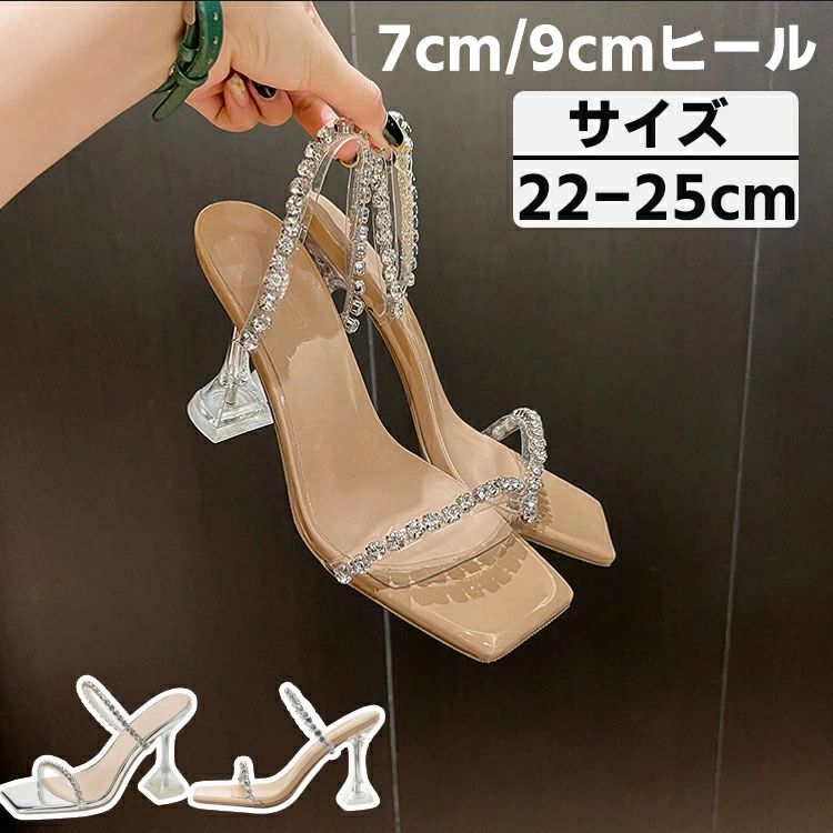 パンプス ミュール レディース クリアサンダル ヒール 7cm 9cm クリアヒール 美脚 オープントゥ 人気 キャバサンダル 透明 ビー