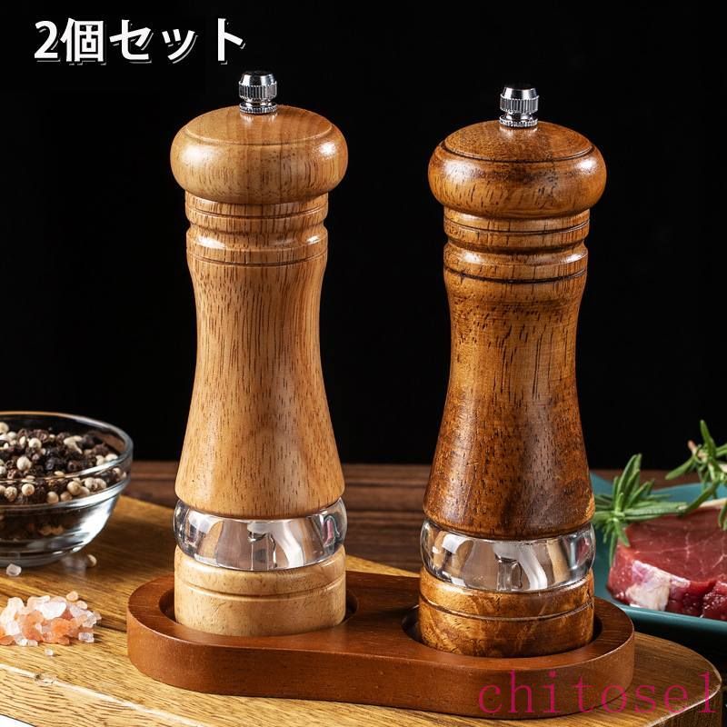 【2 木製 多機能 【2 本セット】 ペッパーミル ソルトミル 本セット おしゃれ ミル スパイス ミニ 料理 手動 調味料 水洗い 胡椒 片手 使いやすい 調理