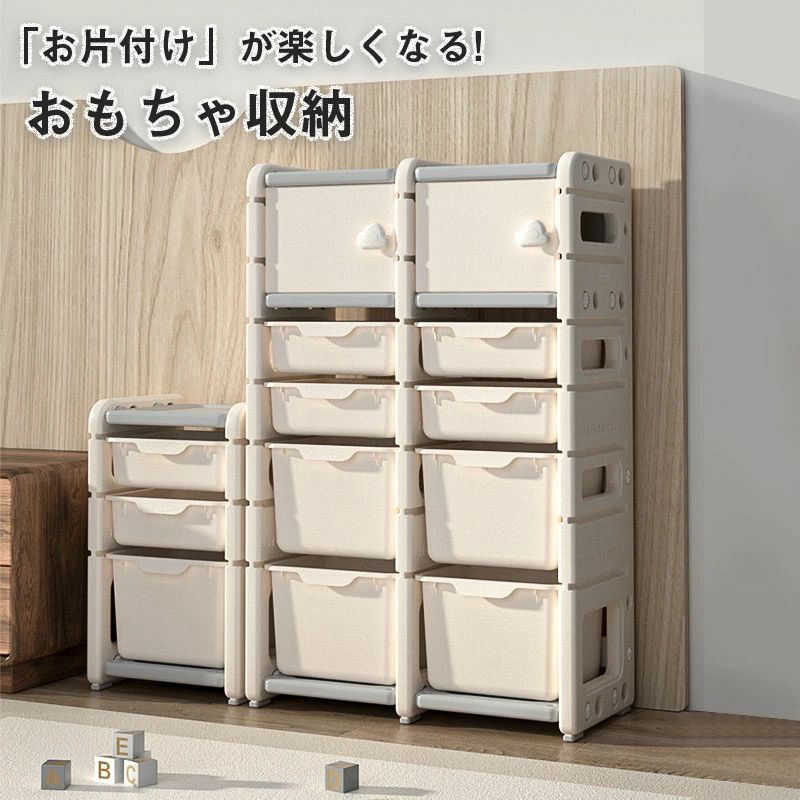 大容量 おもちゃ箱 おしゃれ かわいい 子供部屋 おもちゃ収納 こども 収納ラック 絵本 子供 天板付き 小物収納大容量 女の子 分類収納 おもちゃ収納棚 キッズ ランドセルラック お片付け キッズバスケット 男の子 収納ケース