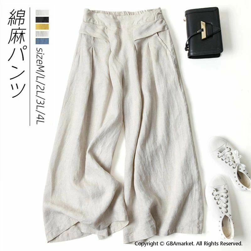 ワイドパンツ ボトムス スカーチョ ガウチョ スカンツ レディース 無地 リネン ガ...