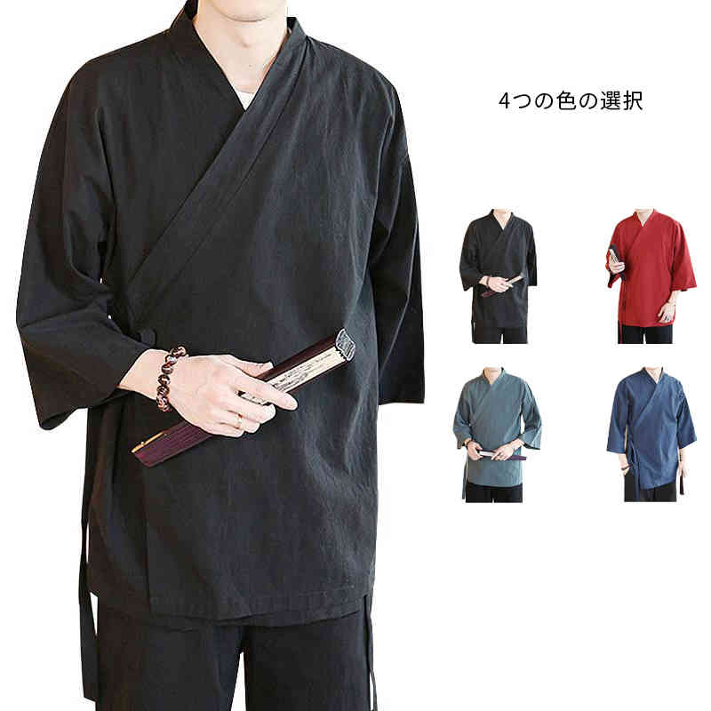 無地 大人 夏物 ギフト 男性 じんべ