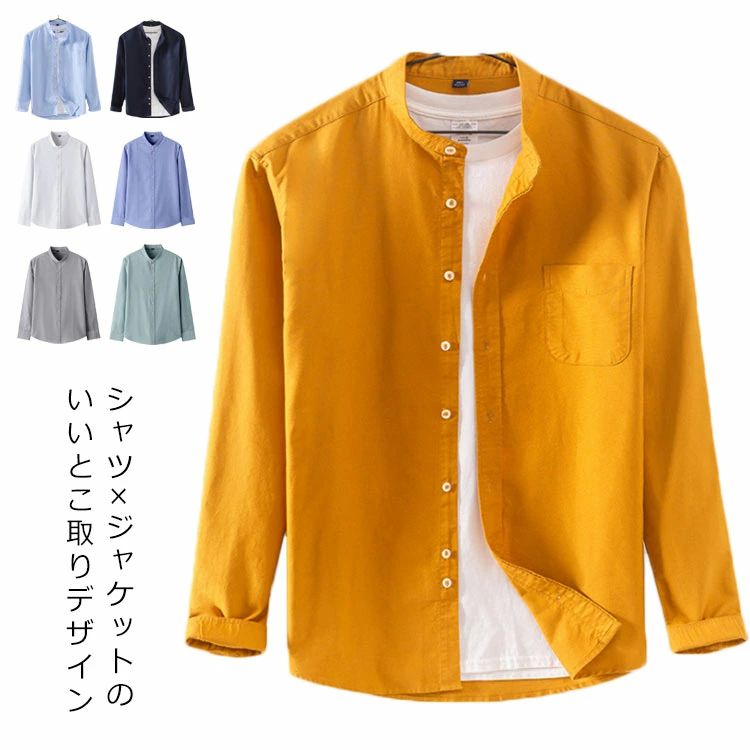 送 きれいめ スリム アウター 軽量 カジュアルシャツ ストライプ柄 ロングシーズン 春秋 ジャケット シャツ 立ち襟 長袖 メンズ