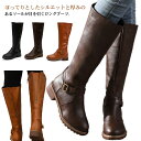 レディース ロングブーツ サイドジップ ミドルヒール 幅広 甲高 ロングブーツ ローヒール ぺたんこ おしゃれ 細身 スマート スリ