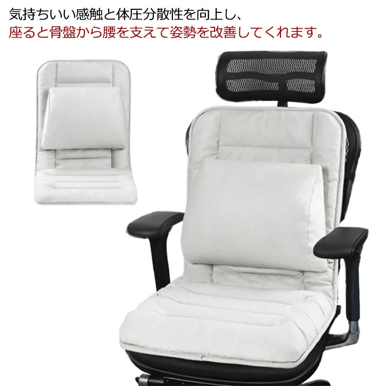 クッション 椅子 習慣 背もたれ 疲労 骨盤矯正 正しい 猫背 腰痛対策 クッション 腰 クッション 姿勢矯..