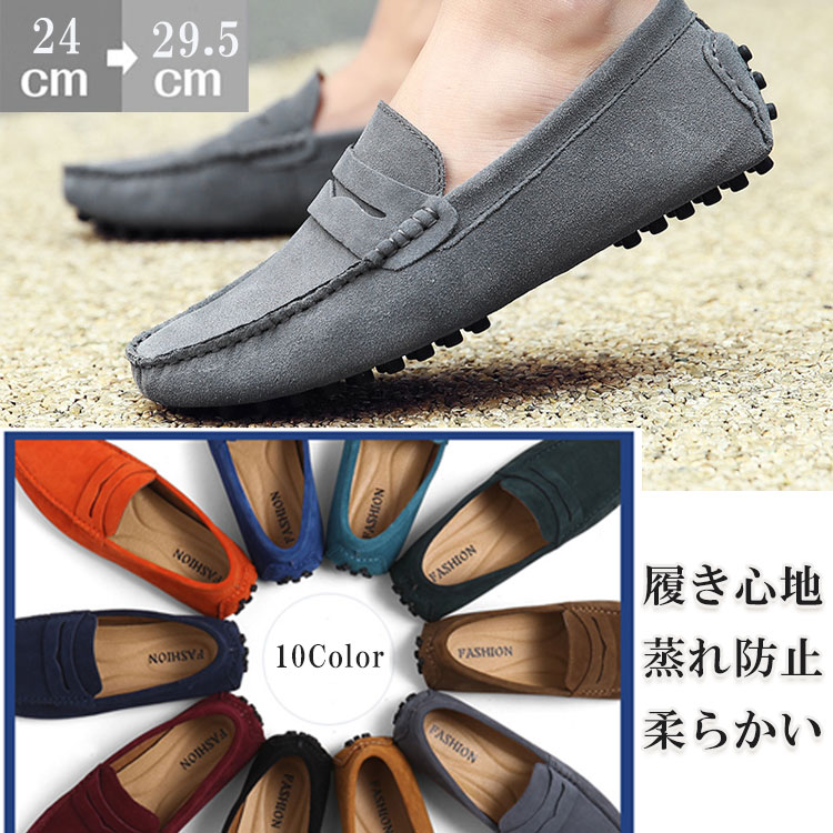 本革 アウトドア メンズ ビジネスシューズ ドライビングシューズ カジュアルシ靴 スリッポン 紳士靴 モカシン メンズ 通勤 防滑