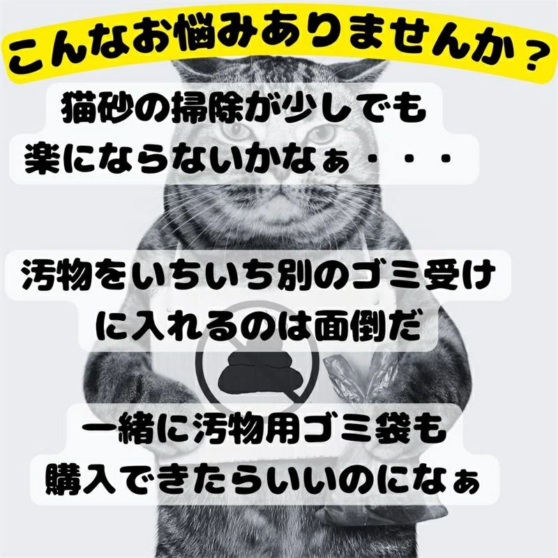 tenShopのプ 猫トイレ 猫トイレ 猫ゴミ箱 トイレ用スコップ 砂取り用品 2イン1コップ ゴミ箱一体 トイレ用シャベル｜アングル2