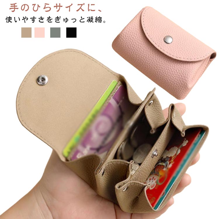 コイン入れ メンズ レディ-ス クレカケース 小銭入れ付カードケース スキミング防止 クレジットカード..