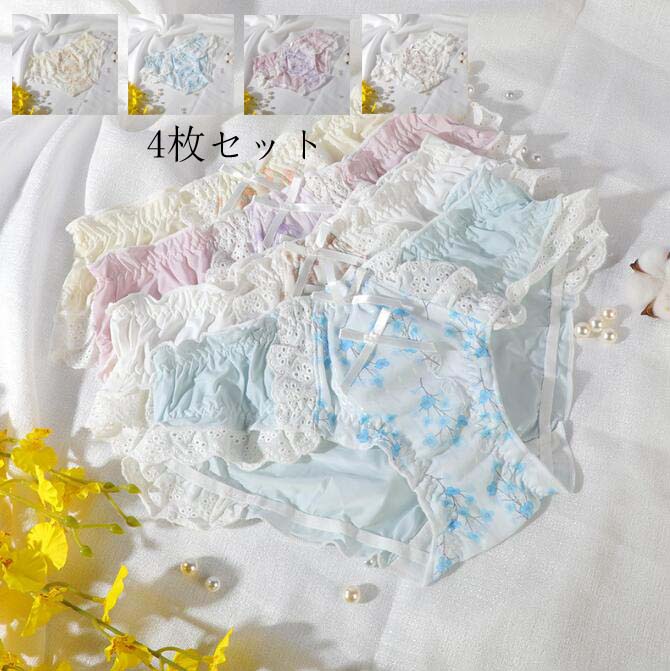 快適 抗菌防臭 すっぽり 送料無料 ショーツセット 三角 パンツ 4枚セット インナー 通気性 ショーツのみ 中学生 パンティ 美尻