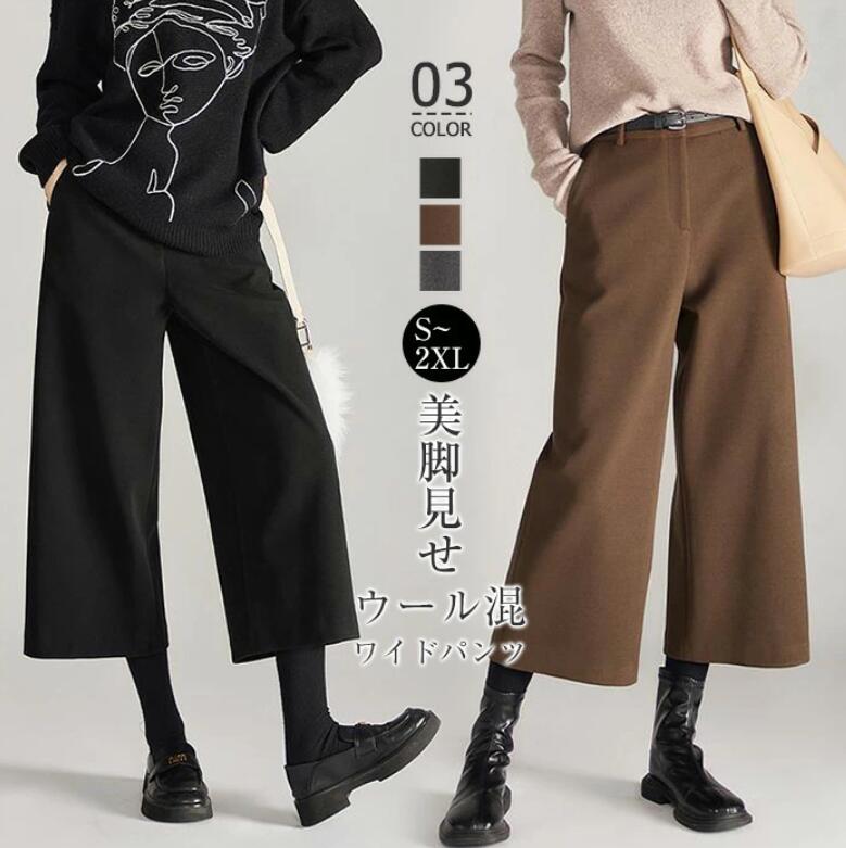 商品名 パンツ カラー 写真参考 ※ モニターの発色の具合により実際の商品と色が異なる場合がございます。 サイズ S：ウエスト66cm　ヒップ90cm　着丈80.5cm M：ウエスト70cm　ヒップ94cm　着丈81.5cm L：ウエスト7...