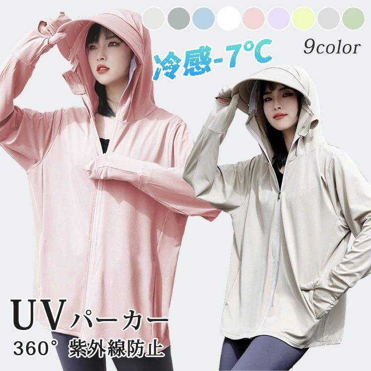 薄軽量通気広つばメッシュ長袖UVカ...