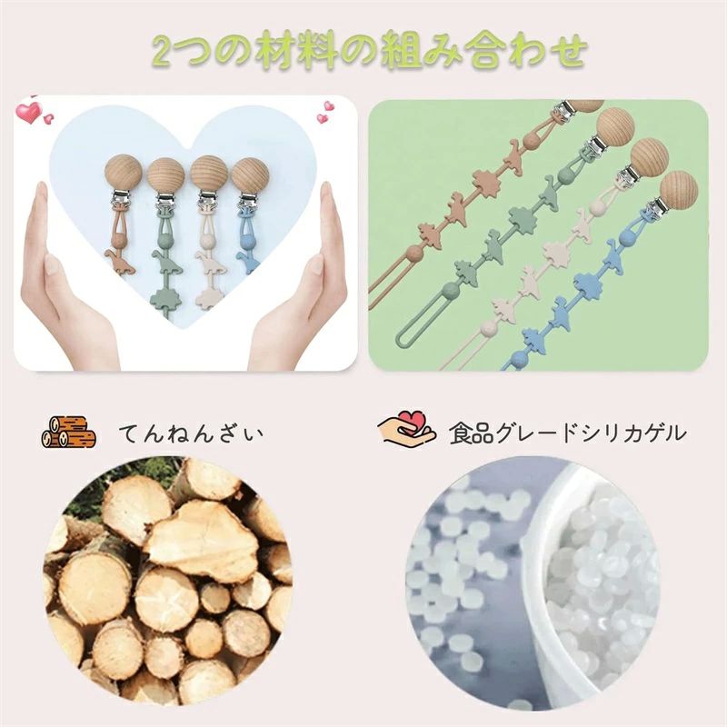 女の子用 男の子 お手入れ簡単 落下防止 クリップ 錆びない かわいい 恐竜の図案 おもちゃホルダー シリコン製 2本セット 3