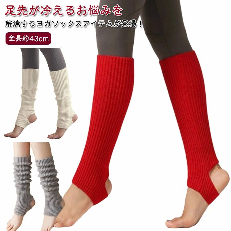 足 ヨガ ヨガウエア あったか 靴下 冬 ヨガソックス ロング ソックス アームカバー ホットヨガ ヨガシ..