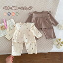 インナー 下着 ベビーパジャマ 子供パジャマ 綿 上下セット 女の子 男の子 長袖 子供服 部屋着 ベビー ルームウェア キッズ