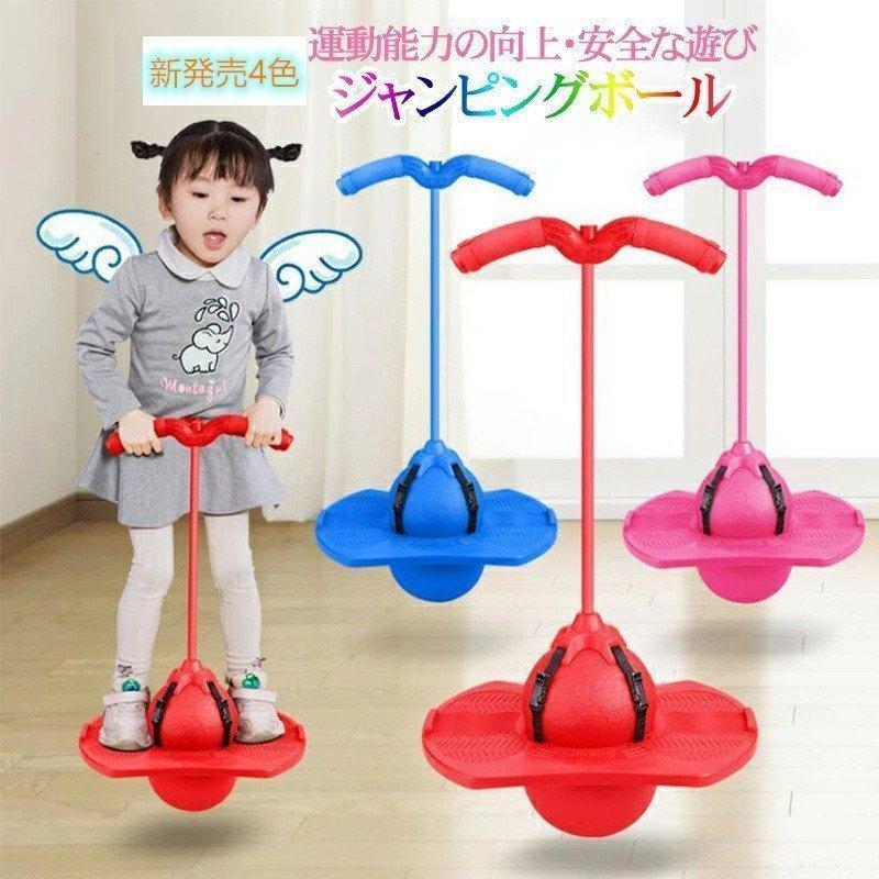 プレゼント 大人 親子 4歳 室内 new 6歳 3歳 誕生日 おもちゃ 男の子 小学生 ギフト ジャンピングボード 玩具 女の子 5歳