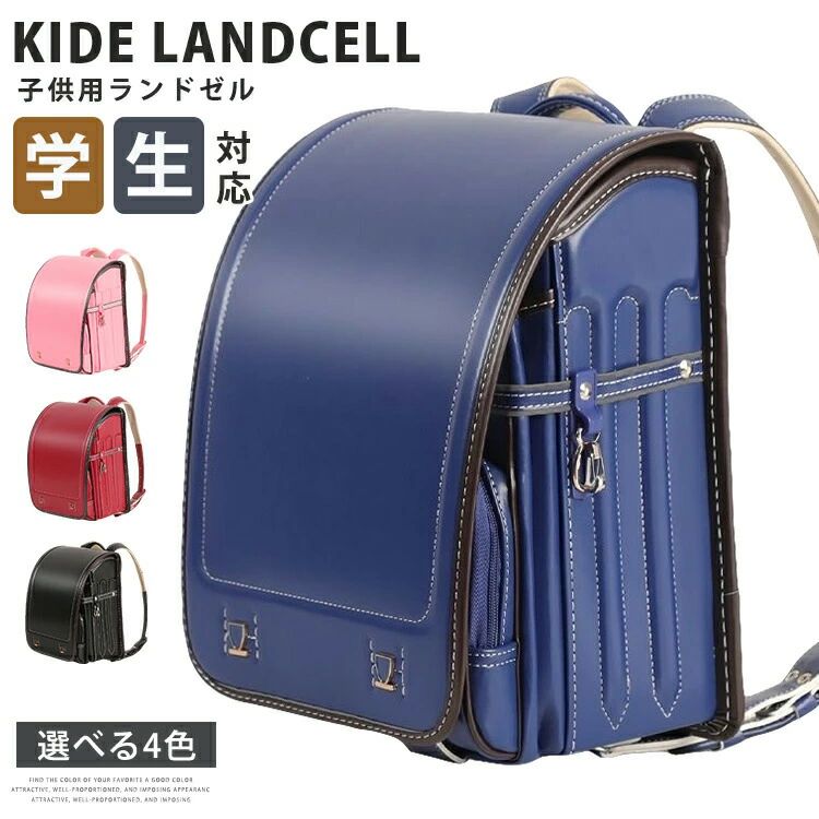 プレゼント 入学 ブルー ブラック ネイビー パープル ピンク ブラウン 大容量 通気性 防水 入学お祝い 通学 ギフト フィット バ