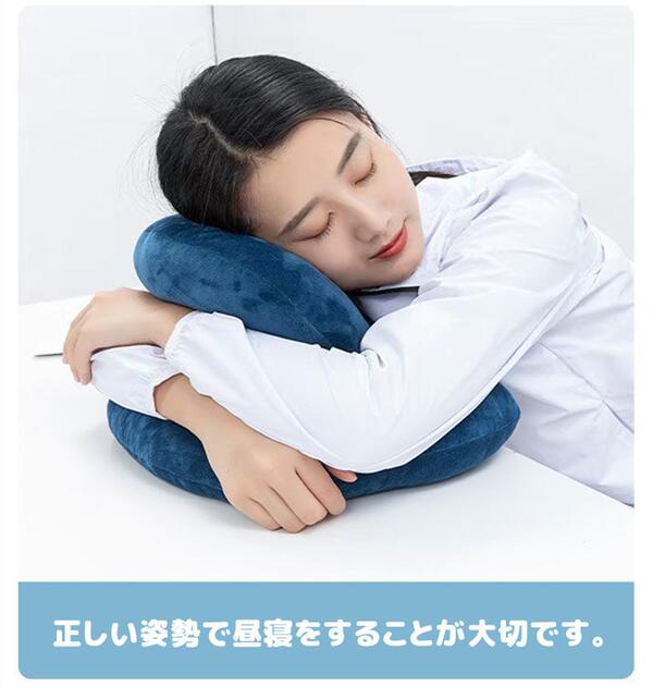 在宅 快適 休憩用 旅行 飛行機 背もたれ 首枕 オフィス お昼寝枕 昼寝まくら うつ...