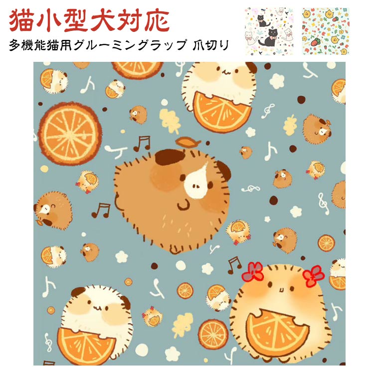 猫 簡単 脱着 バッグ 耳掃除 爪切り 歯磨き 固定 ペット 猫用爪切り 猫用ラップ 猫グルーミングラップ ..