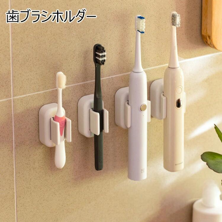 子供 水切り 貼付け 穴あけ不要 壁掛け式 洗面所 モップ収納 歯ブラシ収納 強力ゴム 多機能 モップホル..