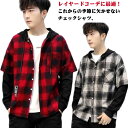 ジ シャツジャケット 胸ポケット フード付き ボタンシャツ 半袖 カジュアルシャツ 羽織 開襟シャツ フード付き パーカー メンズ