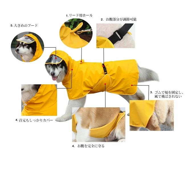 小型犬 お出かけ お散歩 ペット用品 サイズ調節 着脱簡単 通気性 防水 フード付き 雨具 ペットウェア ドッグウェア カッパ 犬用