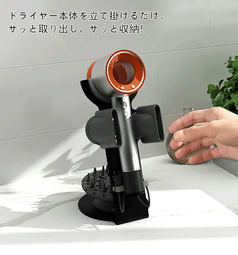 ヘアアイロンホルダー ドライヤーラック 収納 フック 収納 ヘアドライヤー スチー...
