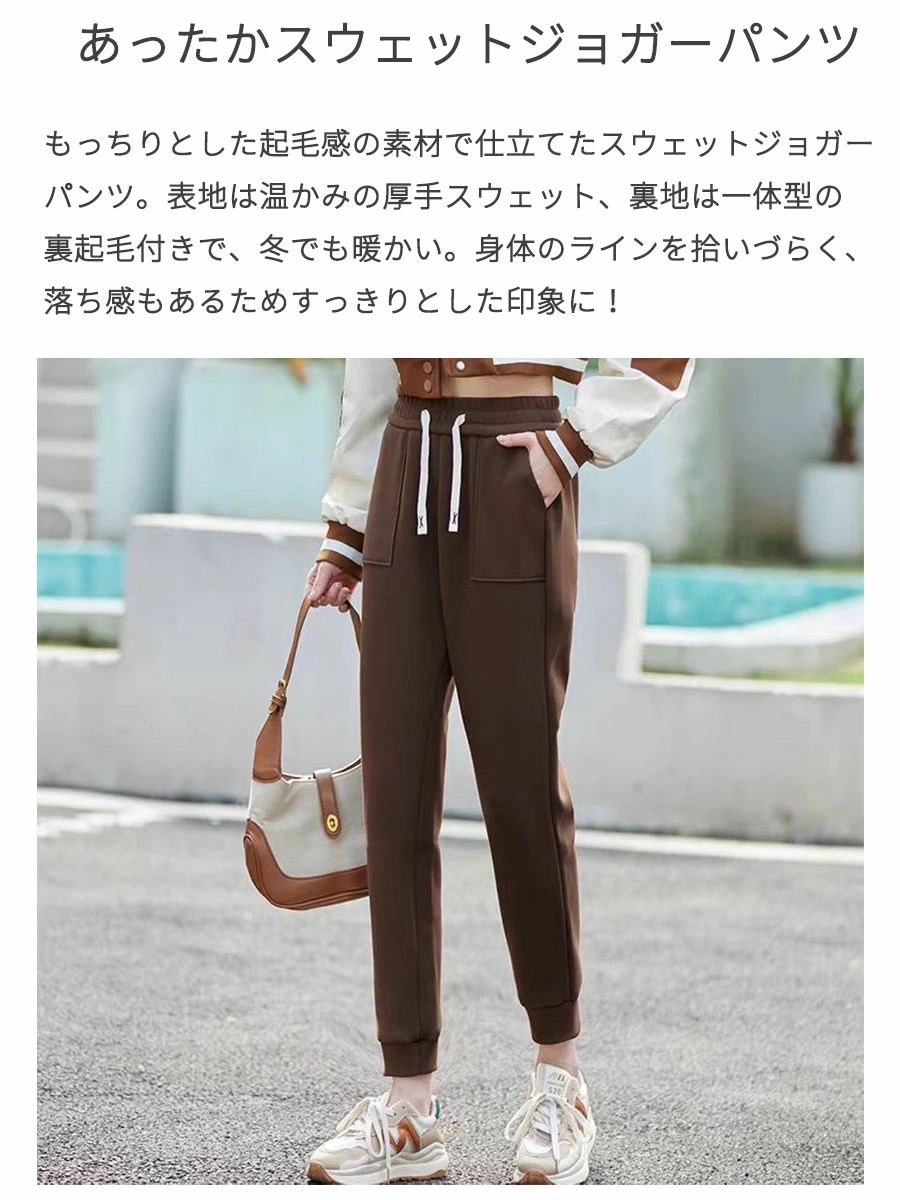 tenShopのャージ ジョガーパンツ 体型カバー 暖かいパンツ イージーパンツ ウエストゴム きれいめ 大きいサイズ 部屋着 リラックスパンツ｜アングル2
