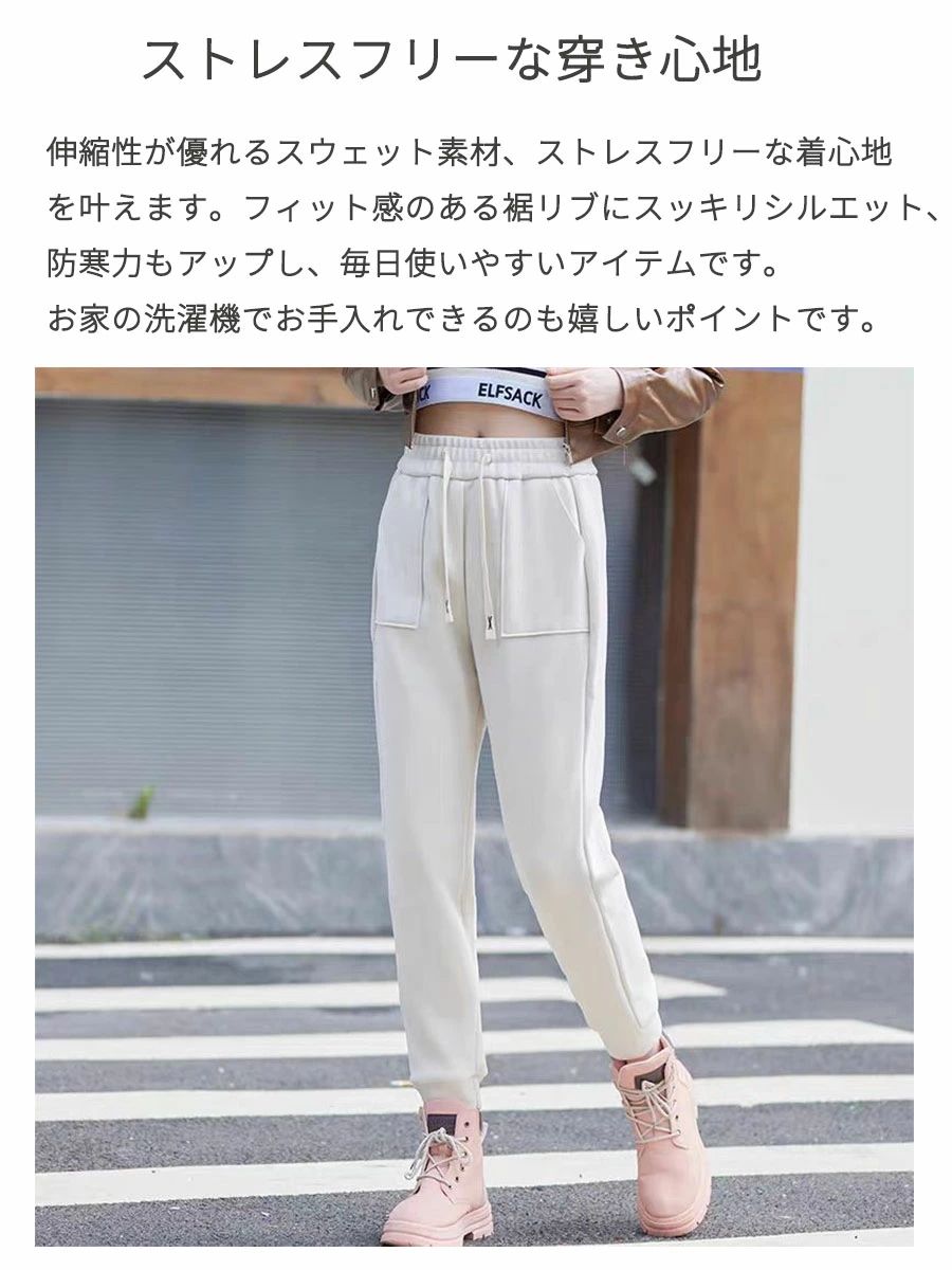 tenShopのャージ ジョガーパンツ 体型カバー 暖かいパンツ イージーパンツ ウエストゴム きれいめ 大きいサイズ 部屋着 リラックスパンツ｜アングル3
