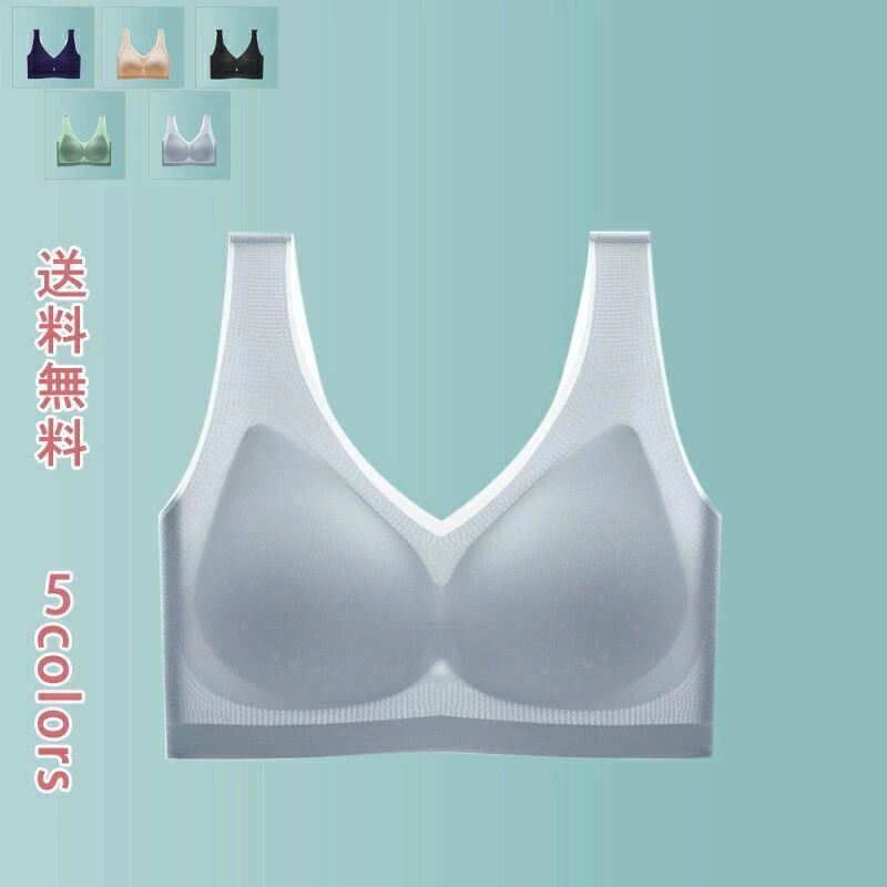 Other - 極薄 ブラ 涼感 シームレスブラ ノンワイヤー ワイヤーなし ブラジャー 無地 夏用 夏 通気性 涼しい ひんやり