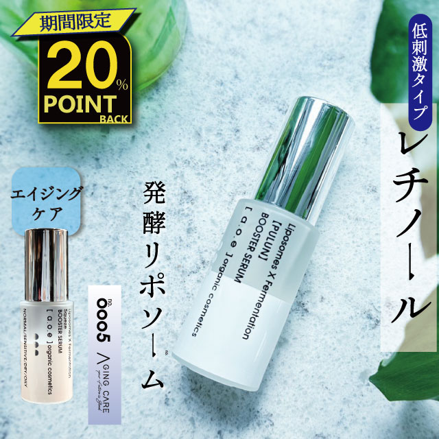 楽天市場】ナチュラリープラス リフタント ファーミングセラム