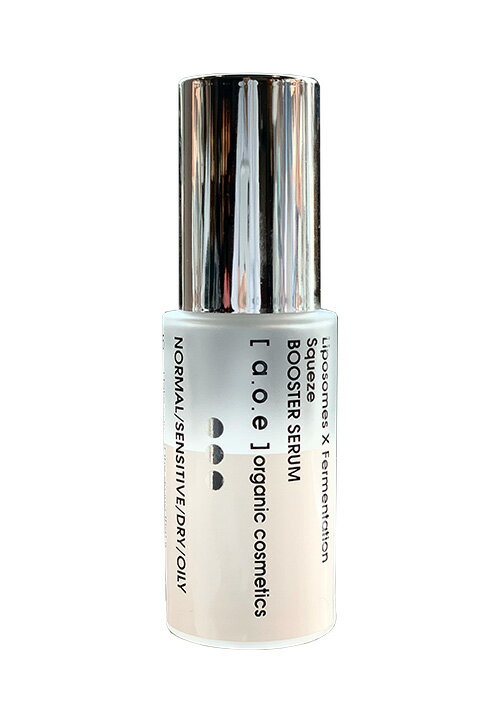 Liposomes X Fermentation Booster serum（PULUN) BRIGHTENING