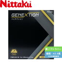 卓球ラバー ジェネクション NR8785-20 初心者 中級者 上級者 【Nittaku】 卓球専門店 通販 中学生