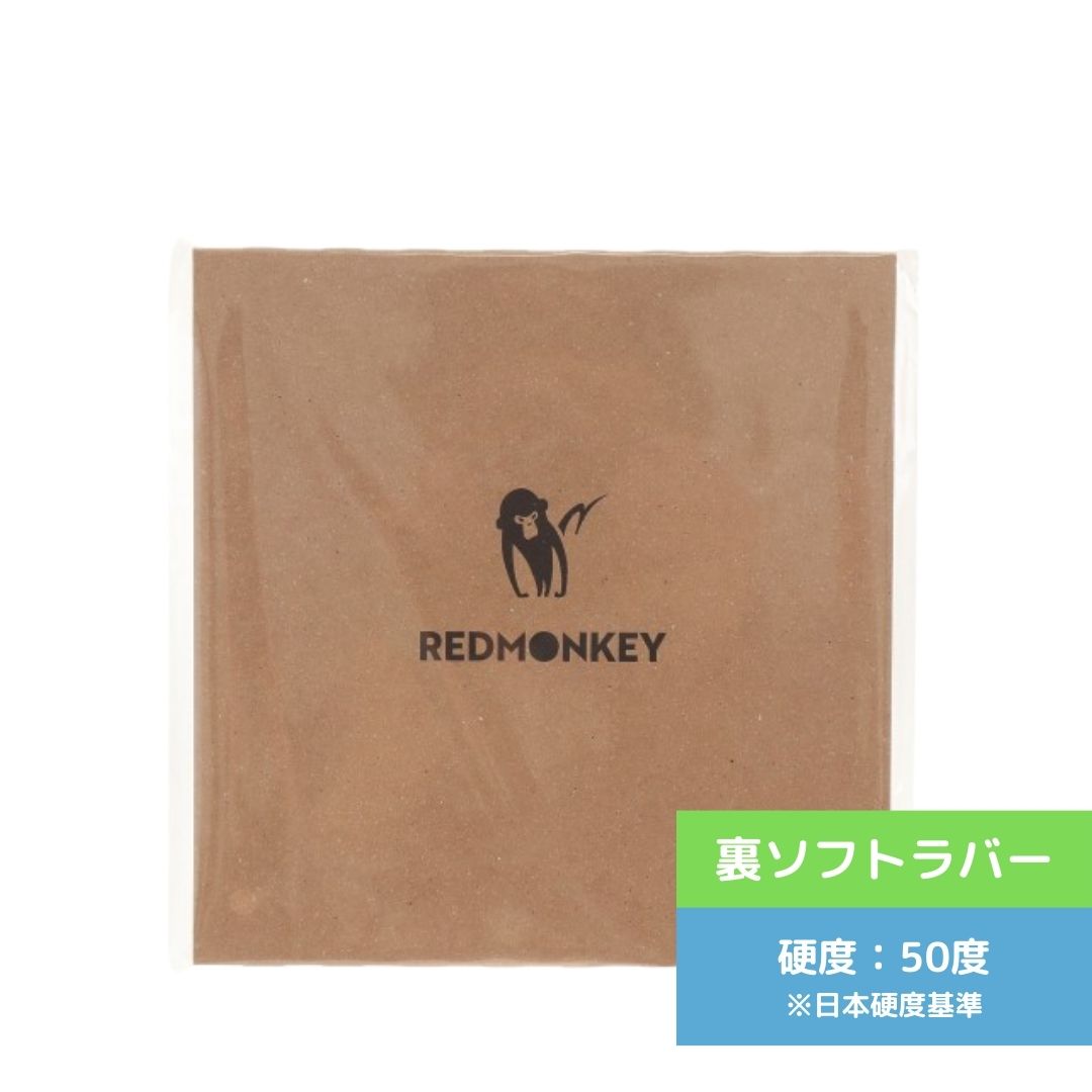  卓球 卓球ラバー 裏ソフト ラリーズ REDMONKEY(Rallys レッドモンキー)  RM001-21-B 日本製 red monkey 初心者 中級者 上級者 専門店 テンオール