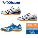 ★最大2,000円オフクーポン配布中★卓球 シューズ 卓球シューズ ユニセックス レディース メンズ レディース メンズ ミズノ クロスマッチソード 81GA2...