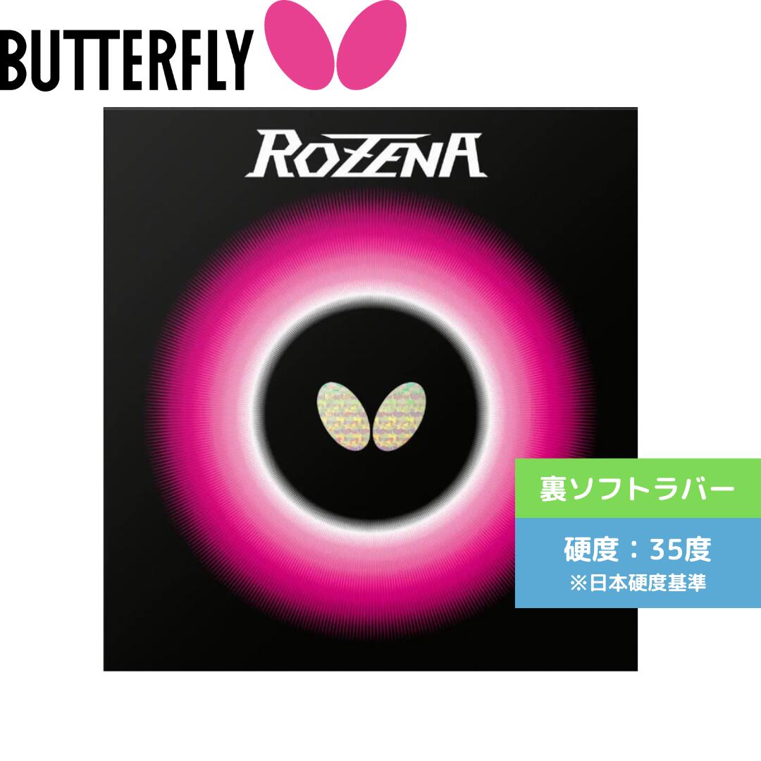 ̵ С Хե饤  С ΢ե  06020-006 鿴   Butterfly Ź