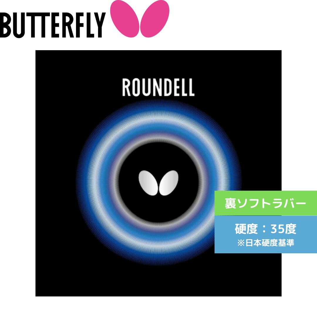 ڡŷѡꥯݥ桪̵ۡ ᡼ء С Хե饤  С ΢ե 饦ǥ 05860-006 鿴   Butterfly Ź