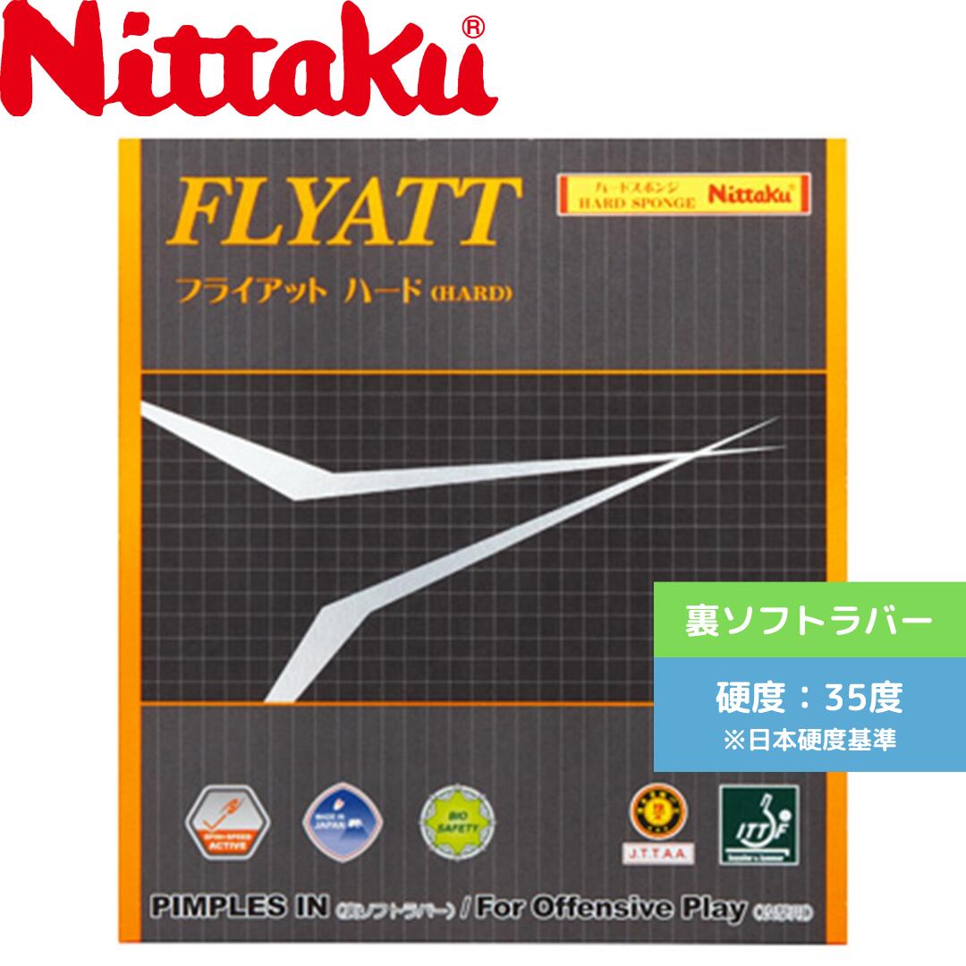 ڡŷѡꥯݥ桪̵ۡ ᡼ء  С ΢ե ˥å ե饤å ϡ 鿴   Nittaku Ź