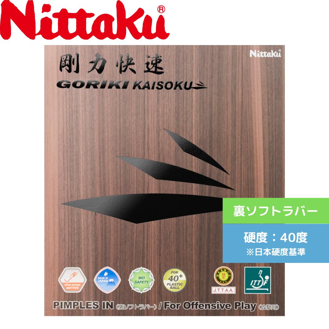 ڡŷѡꥯݥ桪̵ۡ ᡼ء  С ΢ե ˥å ϲ® NR8580-20 鿴   Nittaku Ź