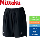 卓球 パンツ ユニフォームニッタク セモリアショーツ ブラック NW2482-SLS1 【Nittaku】 卓球専門店 通販